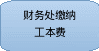 自选图形 17