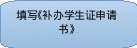 自选图形 21