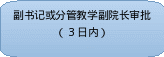 自选图形 8