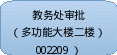 自选图形 31
