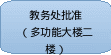 自选图形 24