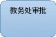 自选图形 37
