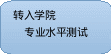 自选图形 36